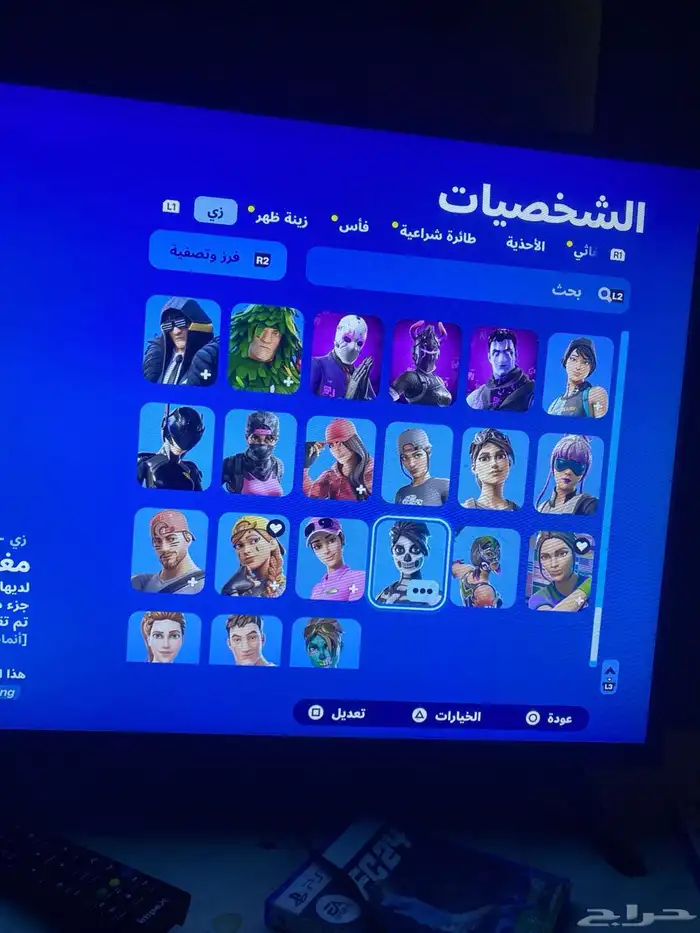 سلام عليكم حساب فورت نايت الحساب 17
