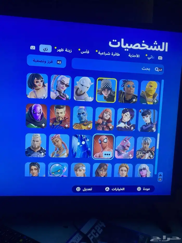 سلام عليكم حساب فورت نايت الحساب 20