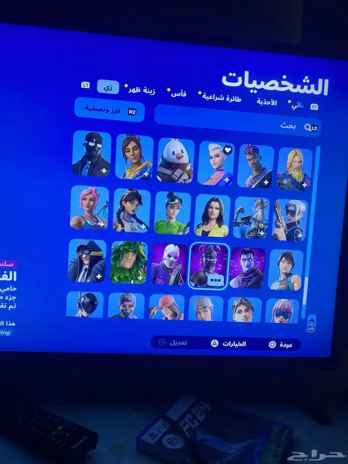 سلام عليكم حساب فورت نايت الحساب 14