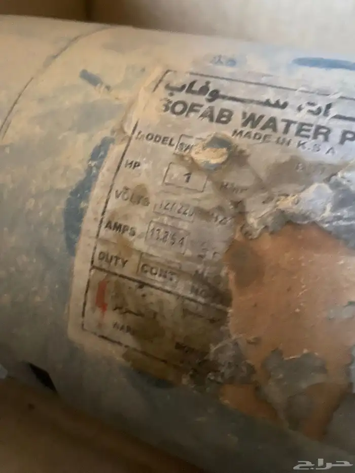 دنمو شمسان الاصلي مستخدم 6