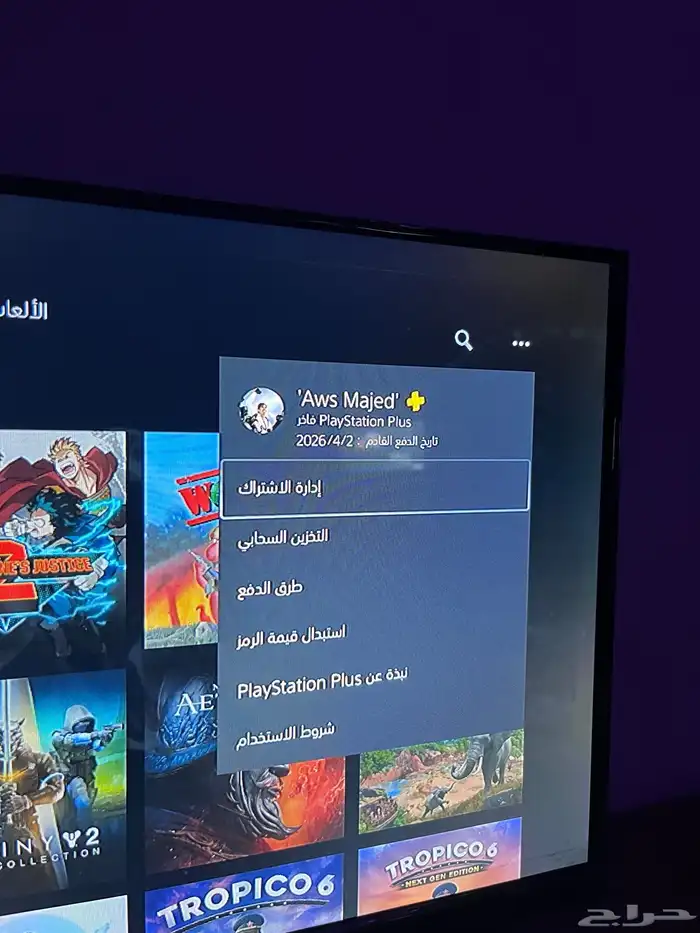 حساب فورت نايت 14