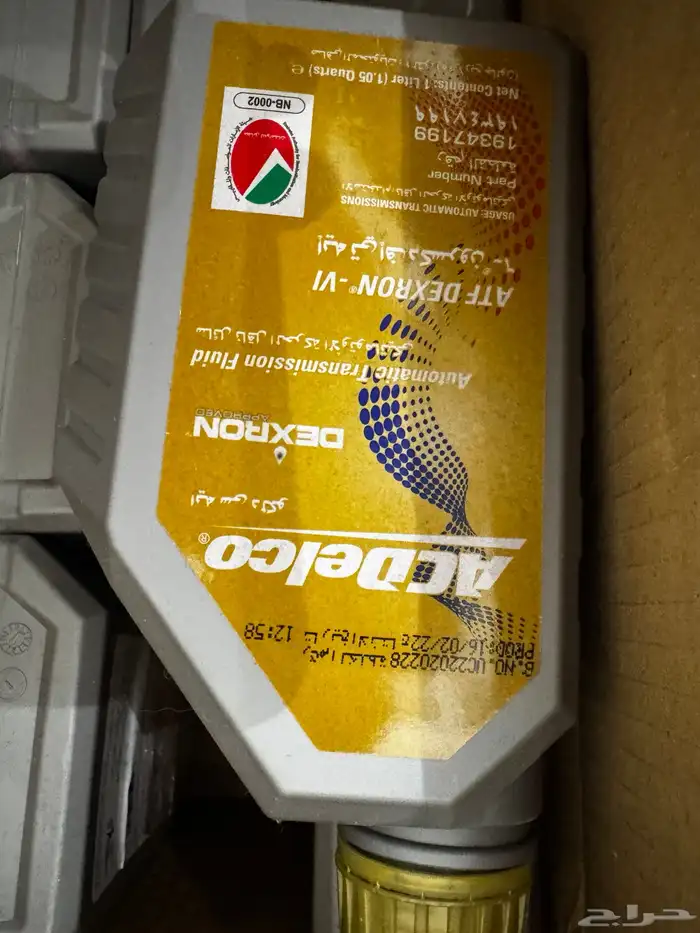 مفتاح ماليبو 1