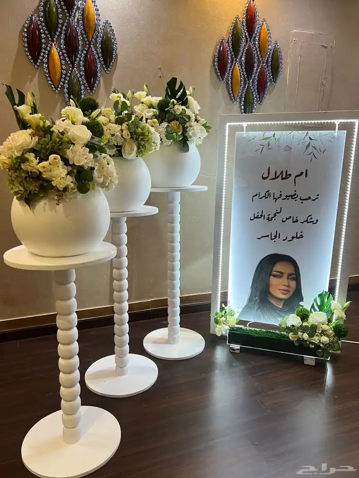 تأجير استاند ترحيبي للمناسبات 3