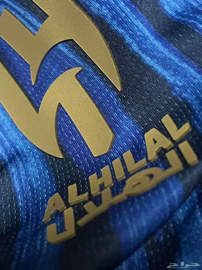 تيشيرت الهلال نسخه كأس العالم للأنديه الاصلي من المتجر 7