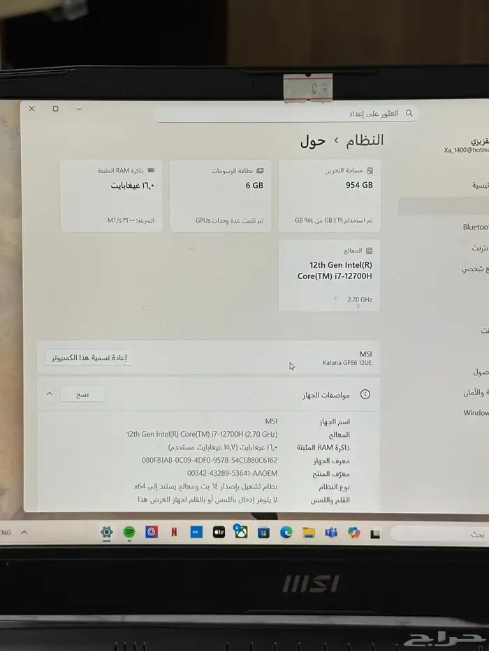 لاب توب قيمينج من شركة MSI 5