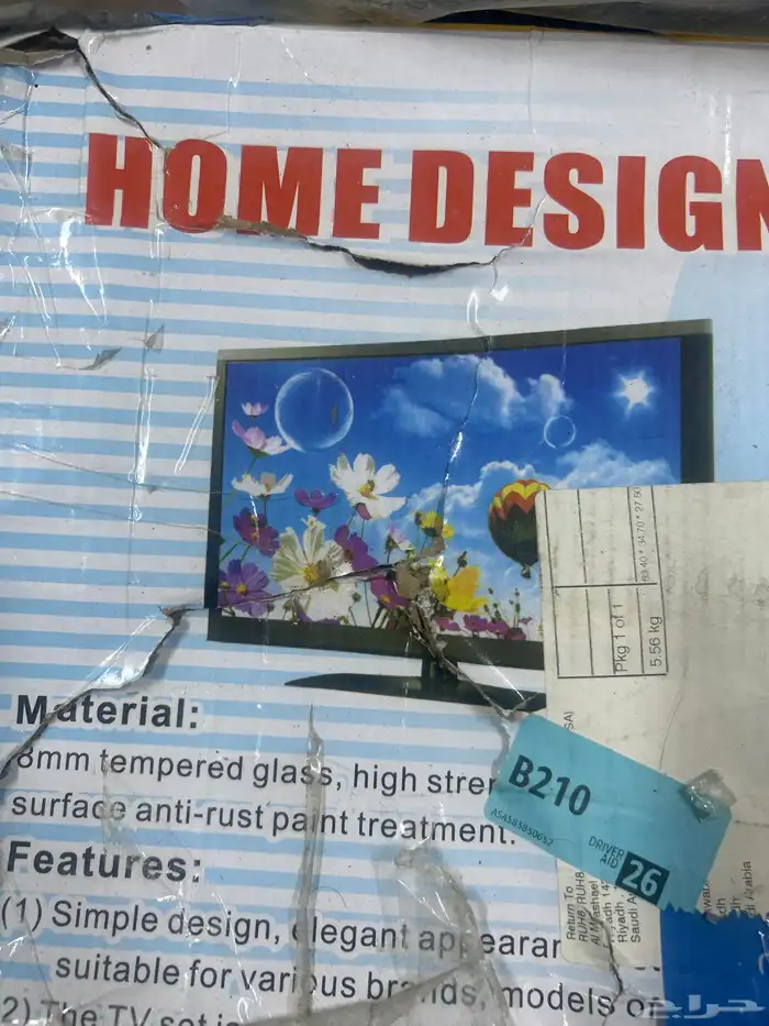 حامل شاشة تلفزيون جديده. 2