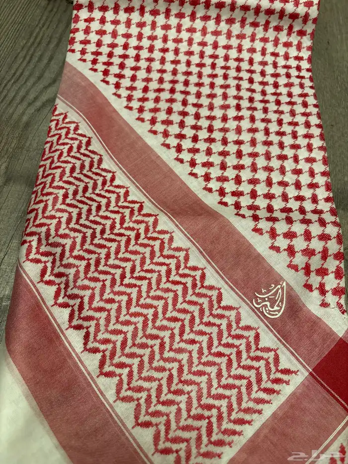 شماغ الميزر 1