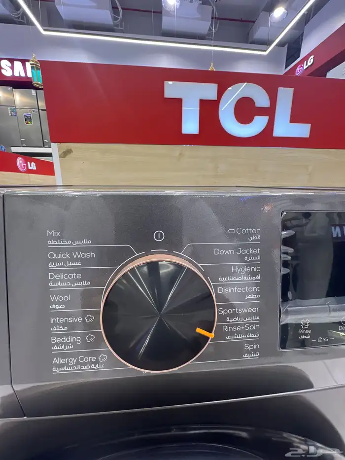 غسالة أمامية 10 كيلو - TCL متوفر كاش و اقساط 2