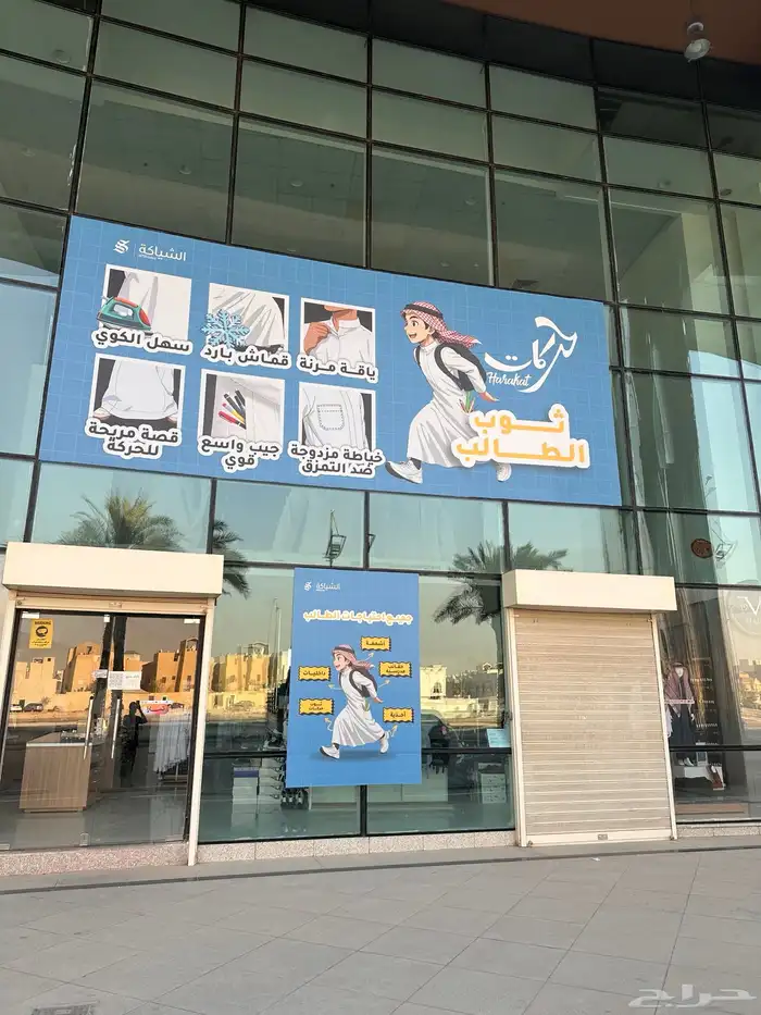وكاله تكنيك للدعايه والاعلان 7