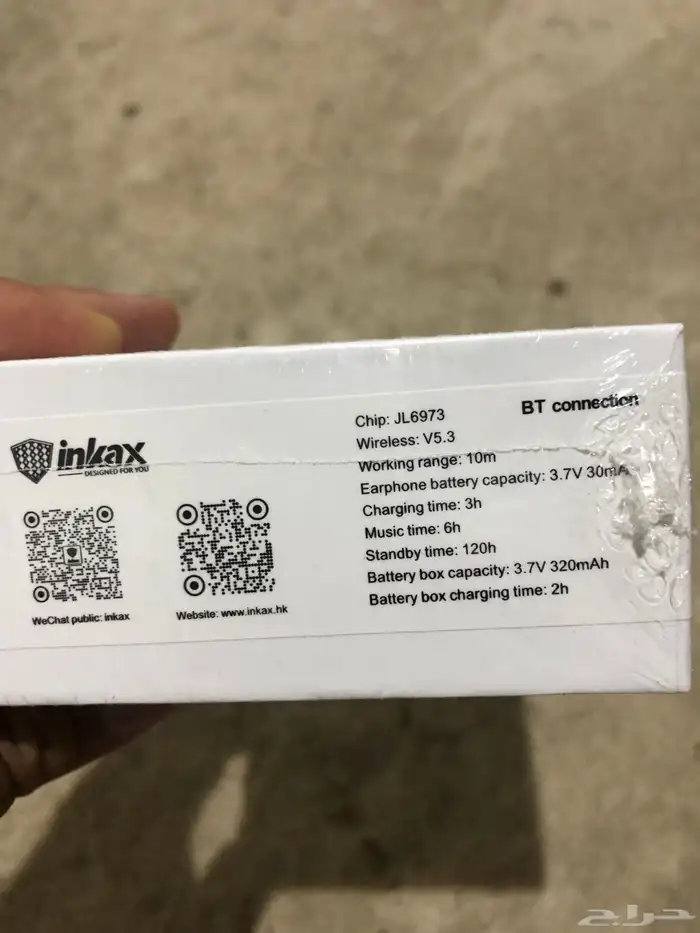 سماعة بلوتوث جديده 1