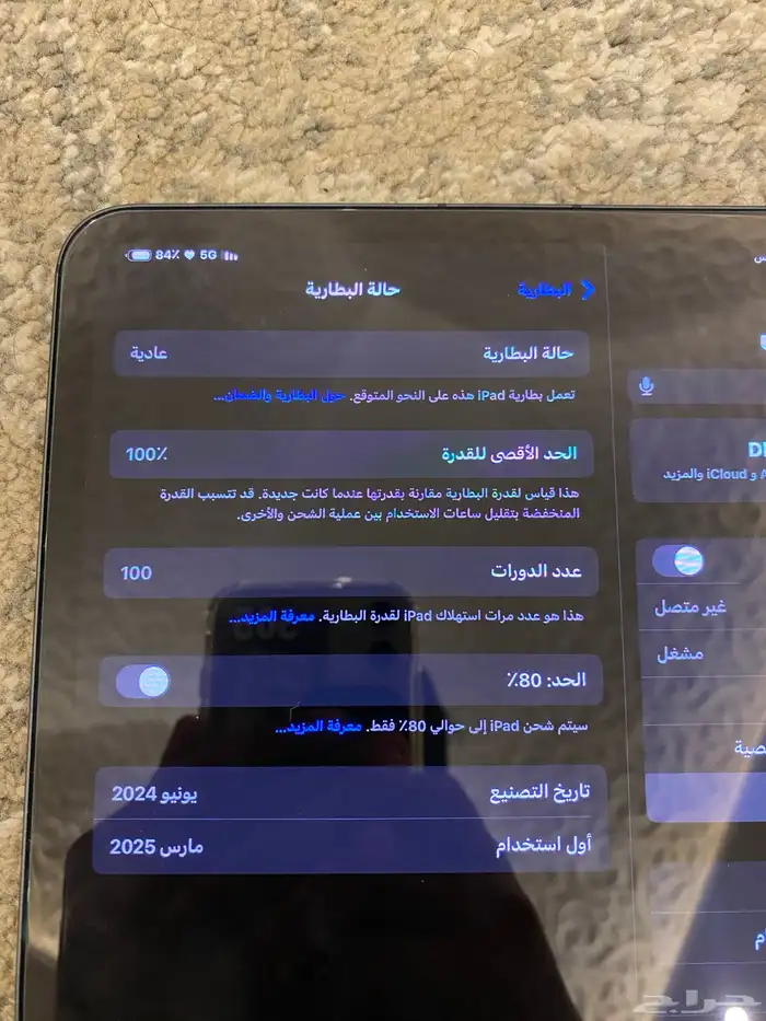 ايباد M4 شريحه 8