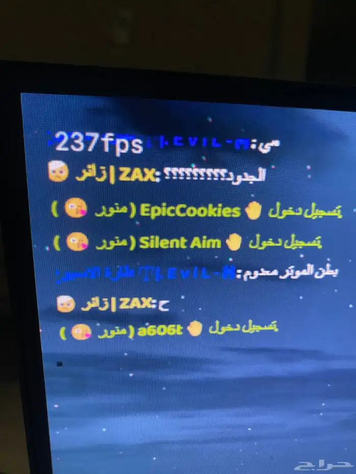 بي سي قيمنق للبيع 6