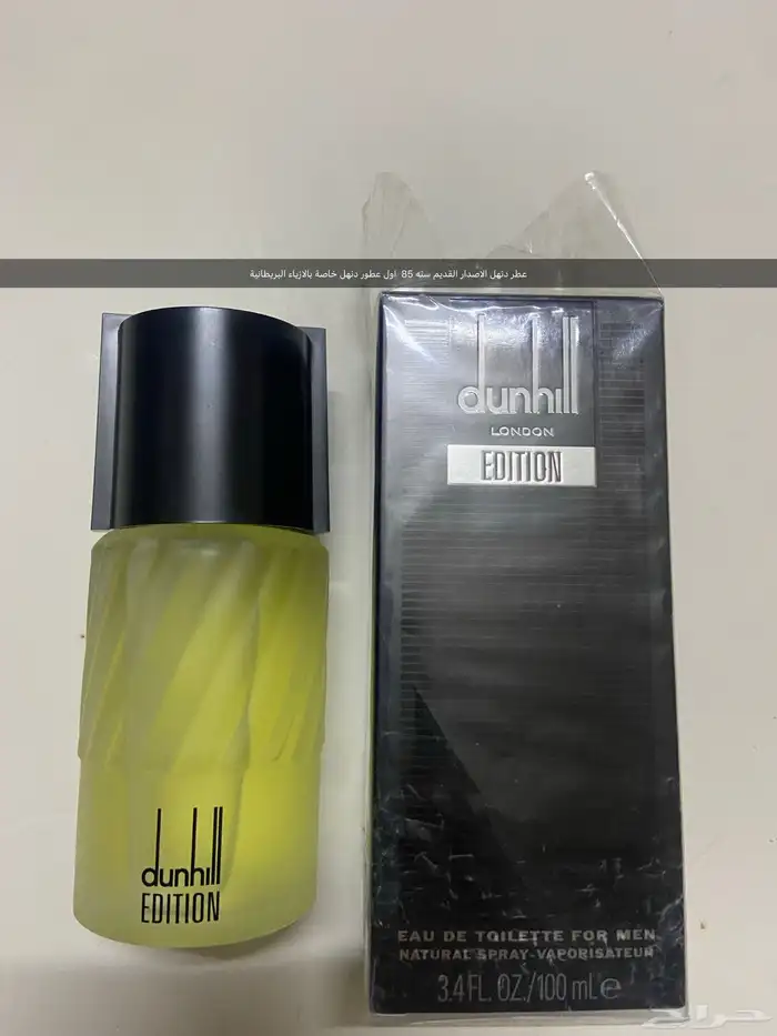 عطور بعضها مستوحى وبعضها اصلية معروفة 3