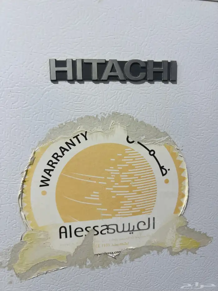 أثاث مستعمل تم البيع 2