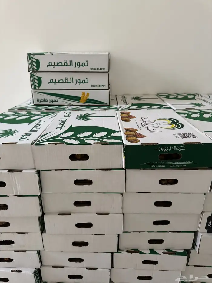 سكري مفتل تصفيه شامله 25 ريال 4