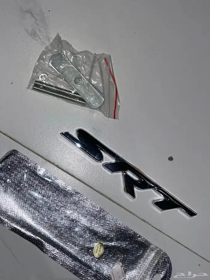 شعارات موبار جديدة SRT 1