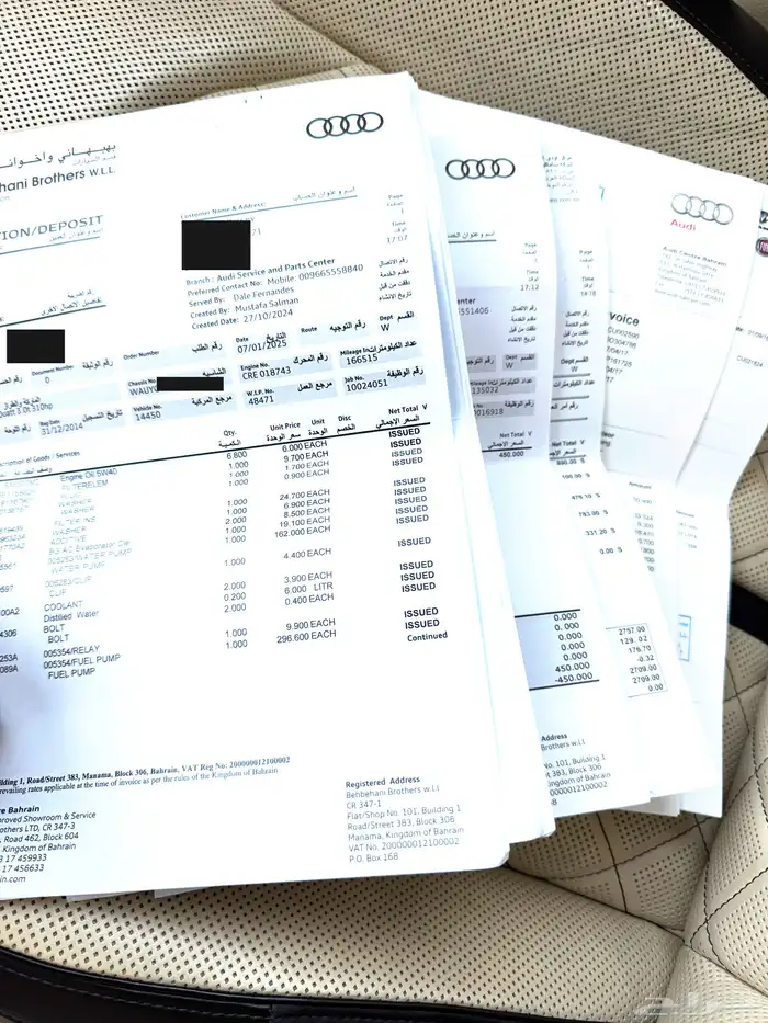 أودي A8L طلبية خاصة Audi Exclusive 7