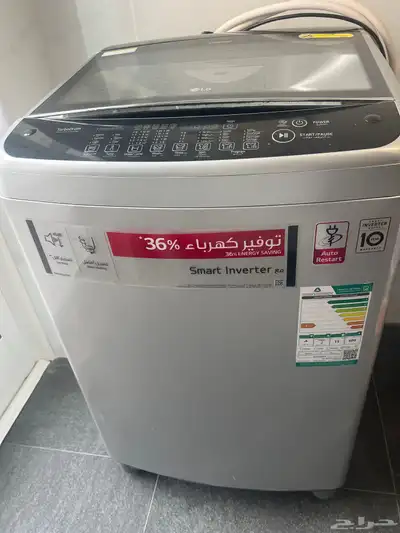 Last chance free delivery washing machine index