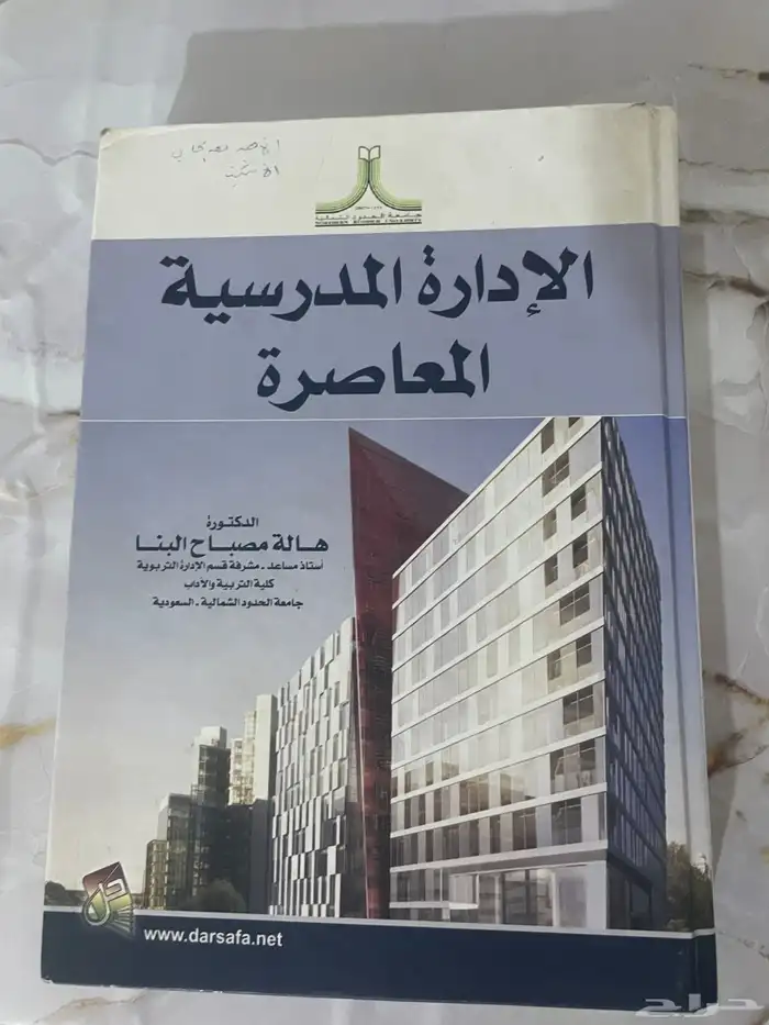 كتب تعليمية 5