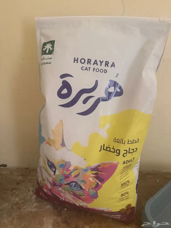اكل قطط ورمل و قفص 0