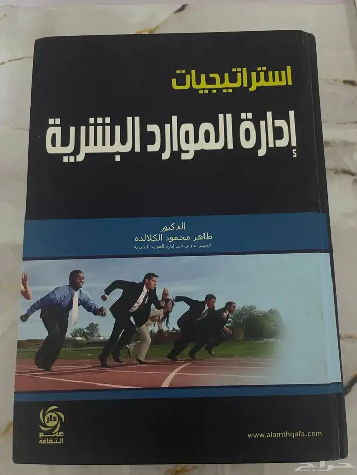 كتب تعليمية 1