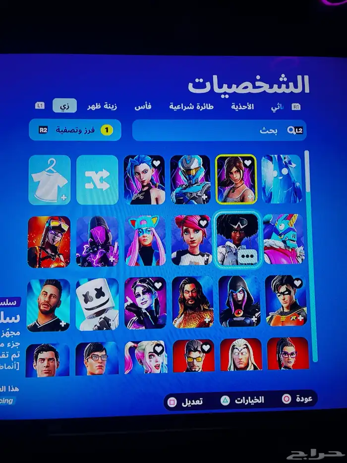 حساب فورت نايت 6