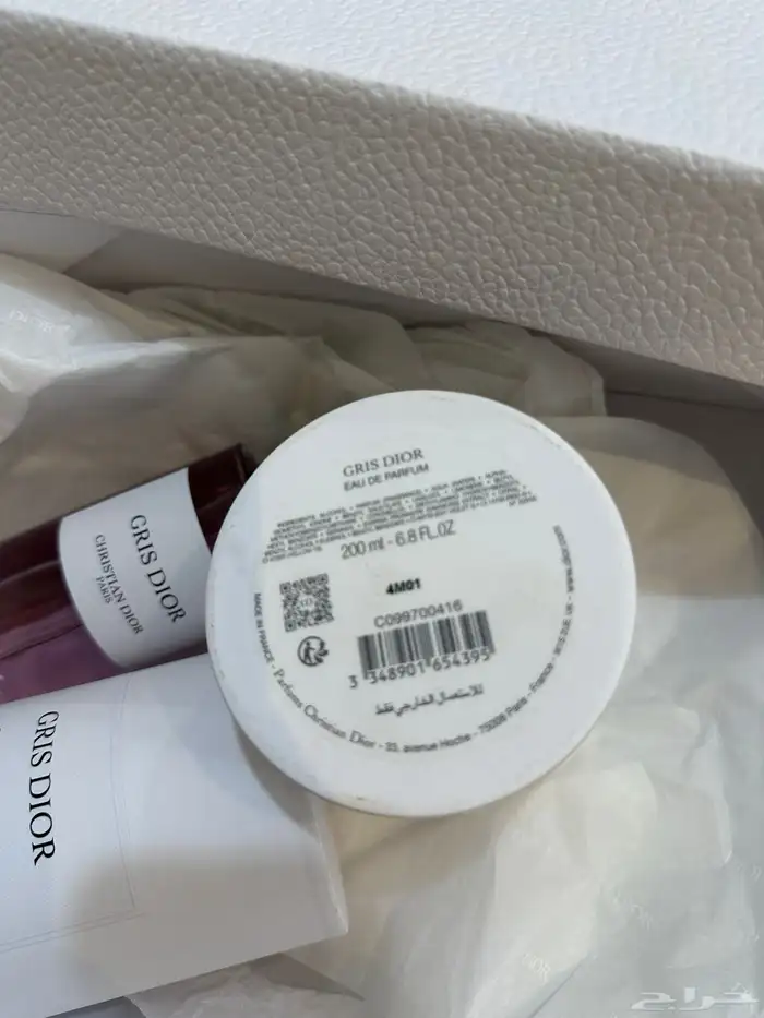 عطر جريس ديور الاصلي 4