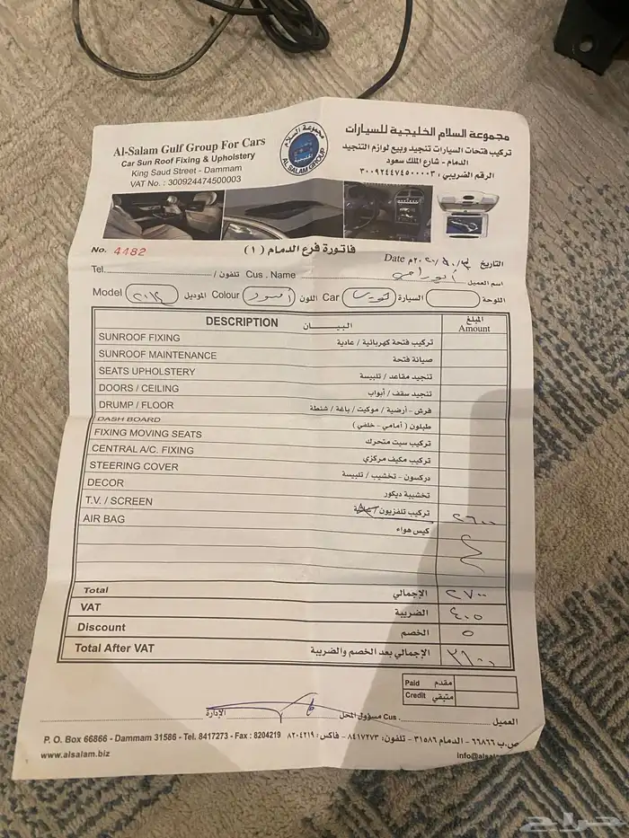 مسجل فورد تورس من موديل 2013-2019 2