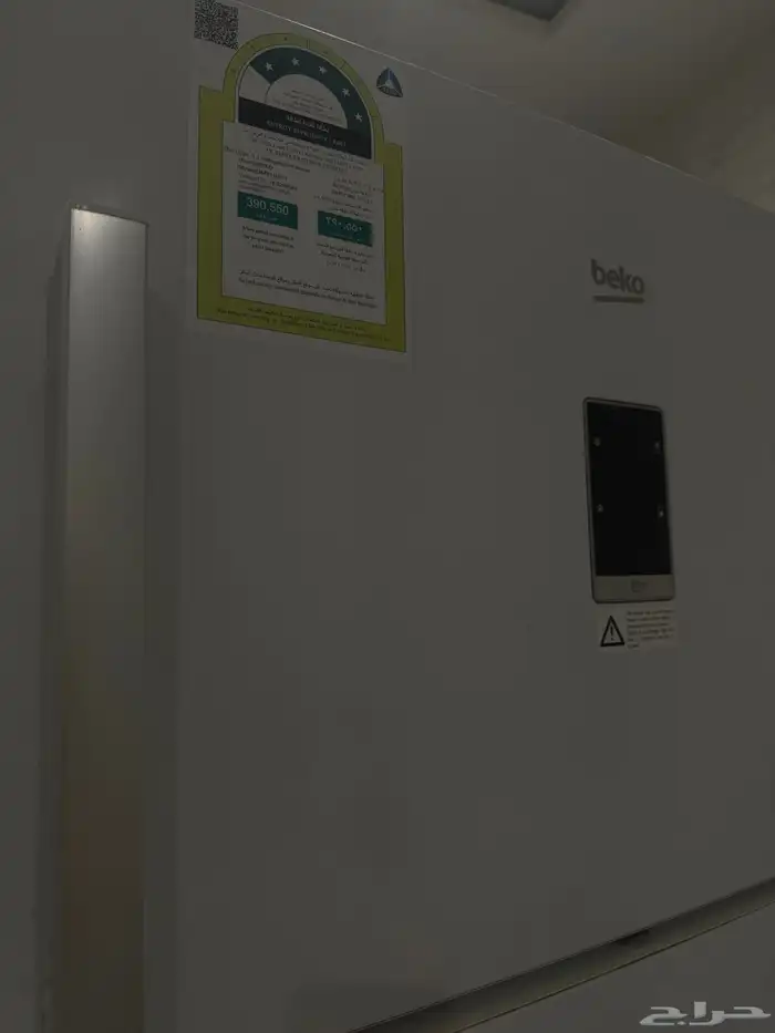 ثلاجه تحتاج كمبريسر 4