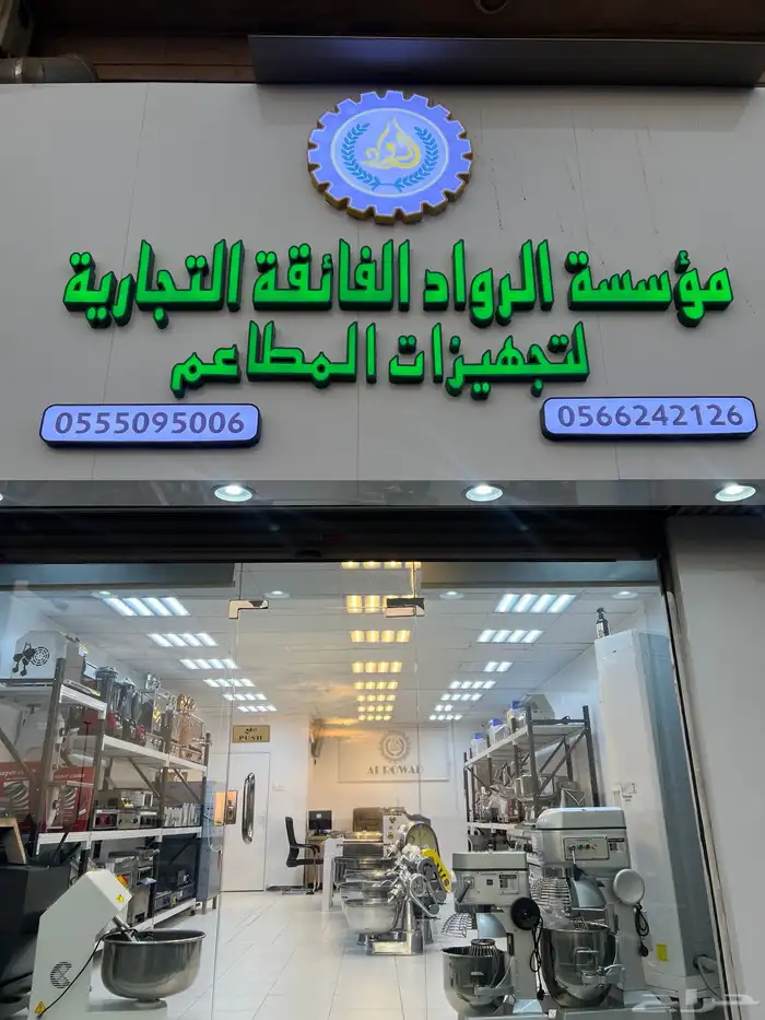 فرادة عجين 6