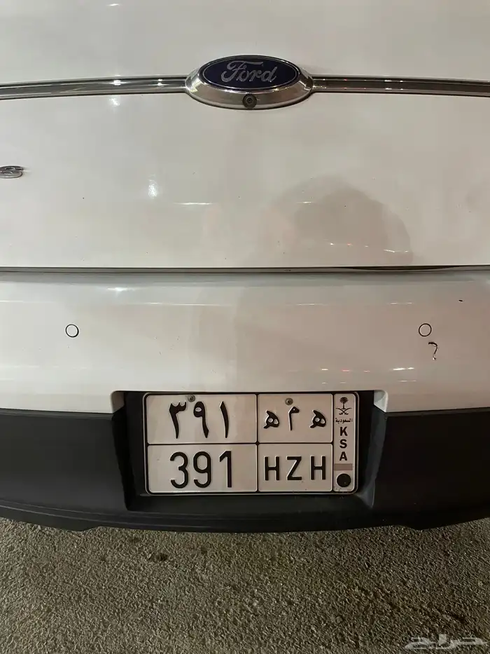 لوحة مميزة ( ه م ه ) 3
