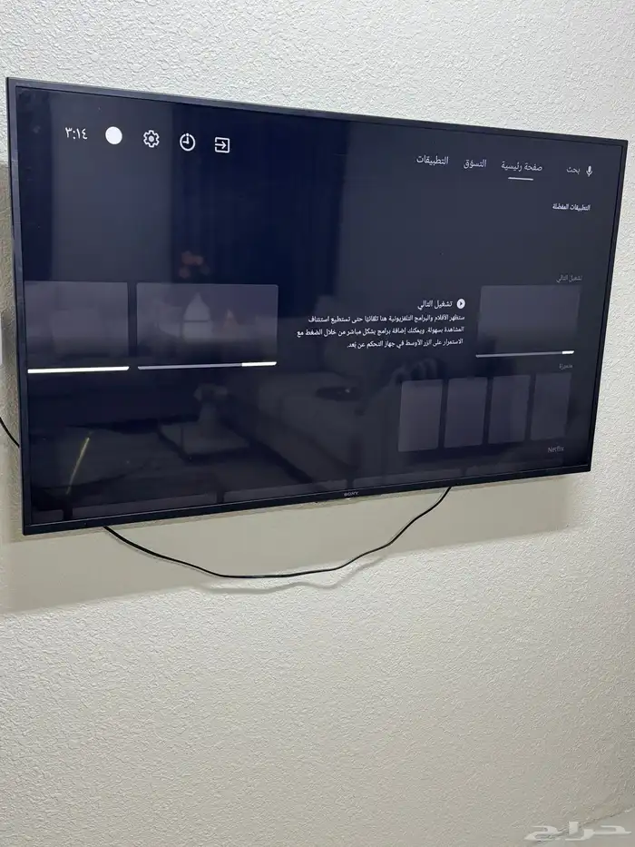 تلفزيون 1