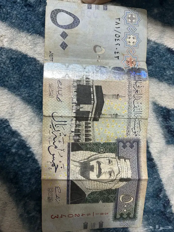 خمس ميه 0