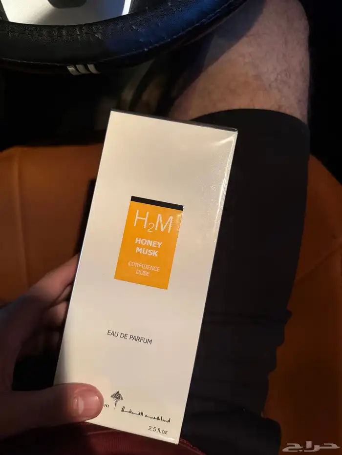 عطر من ابراهيم القرشي 0