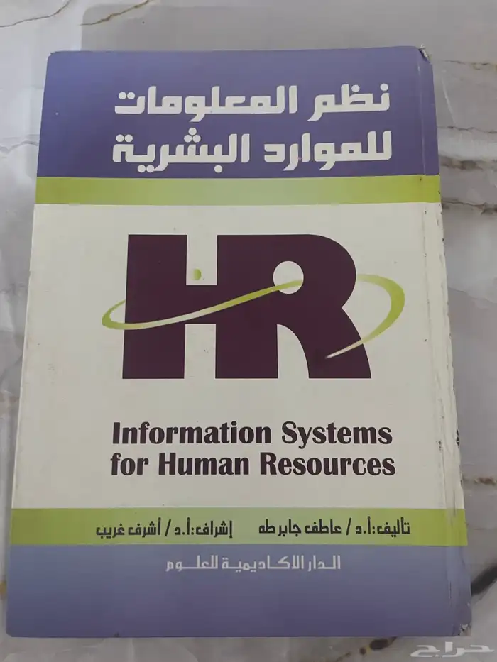 كتب تعليمية 3