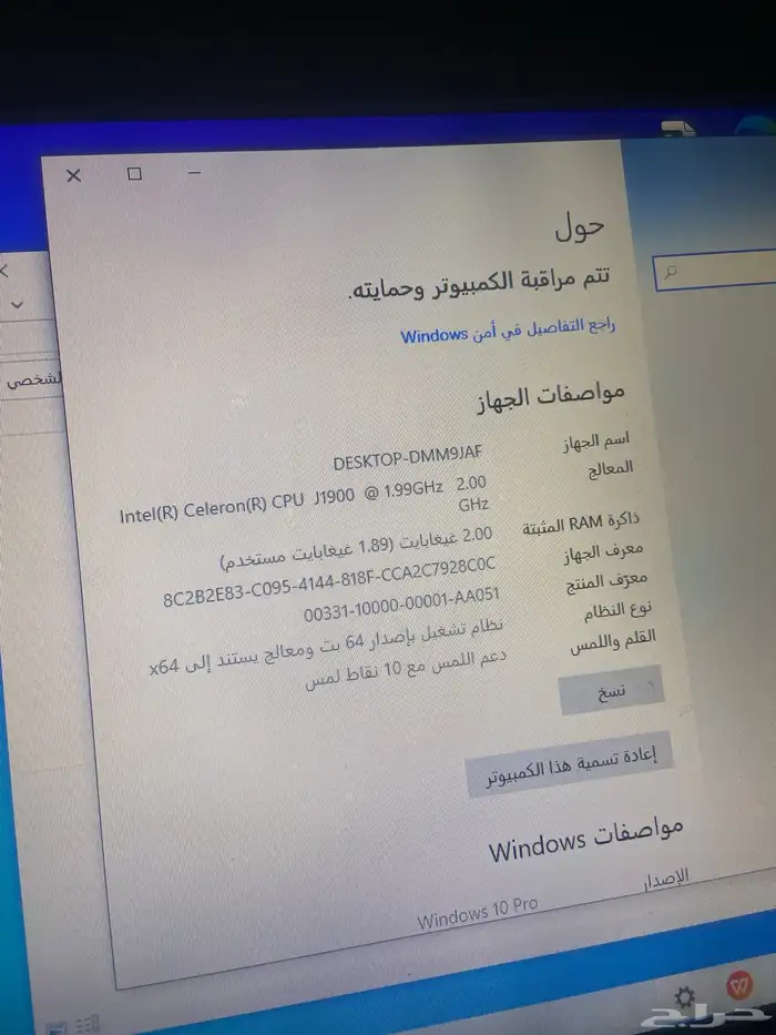 جهاز كاشير 5