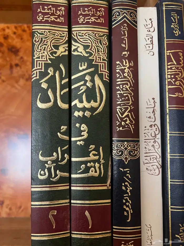 كتب للبيع 5