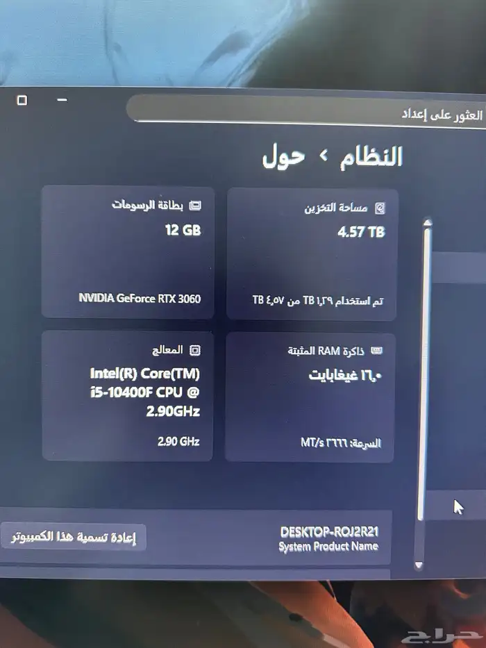 بي سي للبيعRTx 3060 4