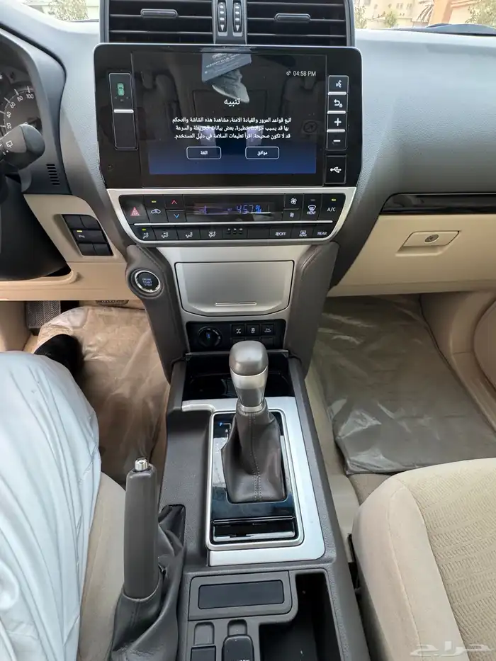 برادو وارد الساير 2023TXL 22
