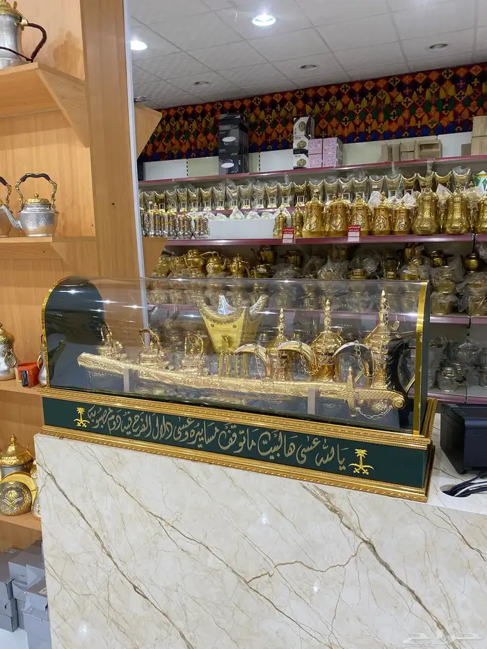 ما شاء الله الدلال ملكية 2