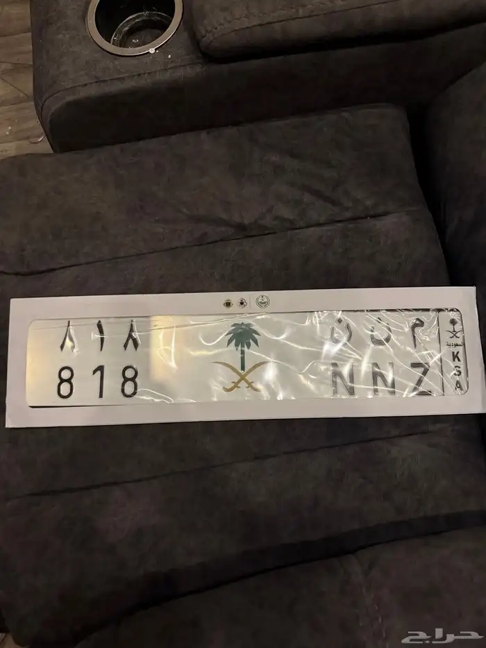 لوحة مميزة 818 0