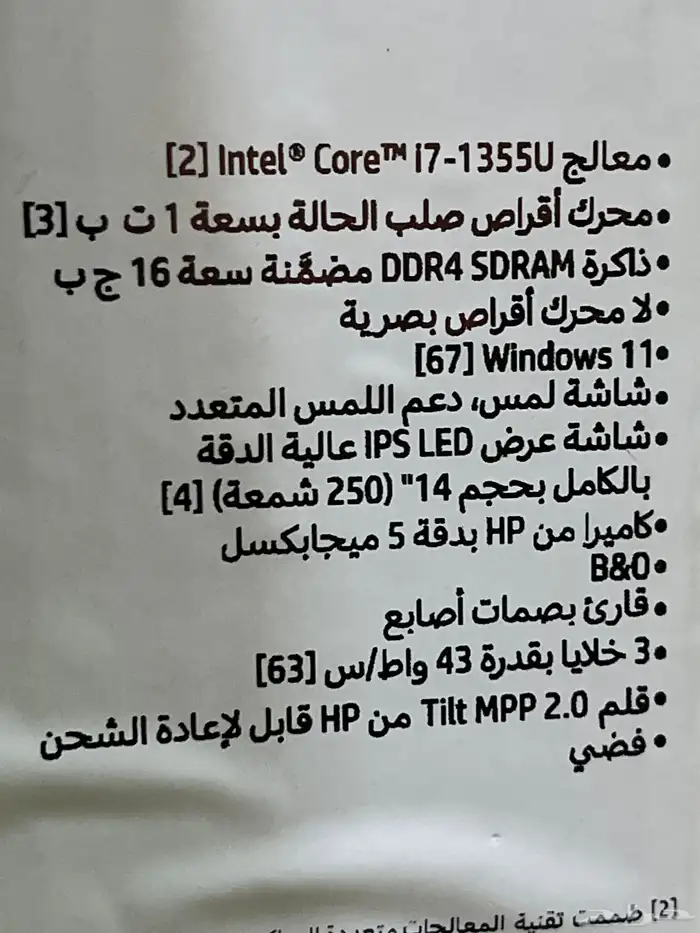 لابتوب hp Pavilion x360 شبه جديد بحاله ممتازه 1