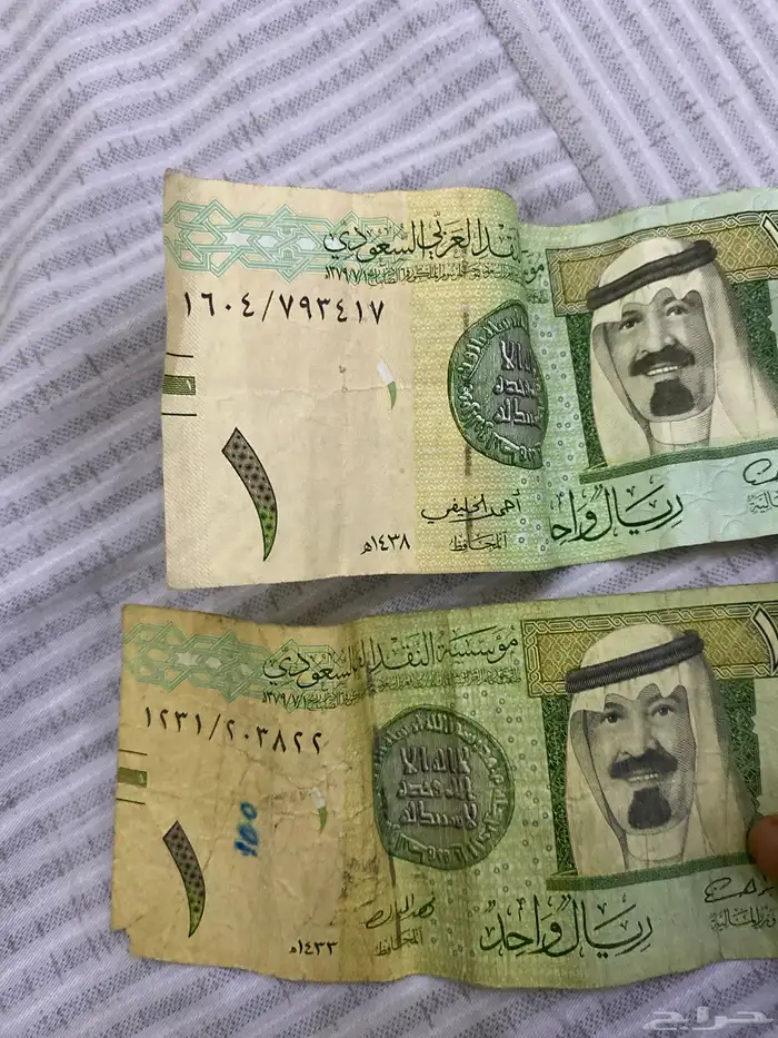 فلوس ريال 1