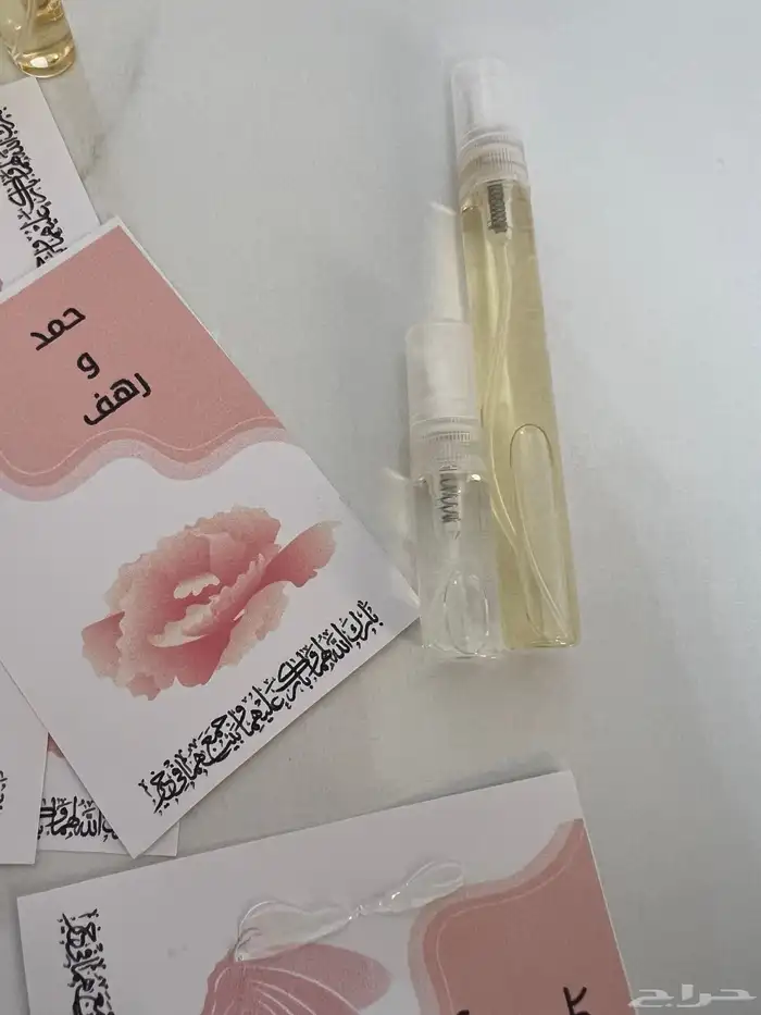 توزيعات عطور مع كرت ثيم طباعه خمريات هدايا 2