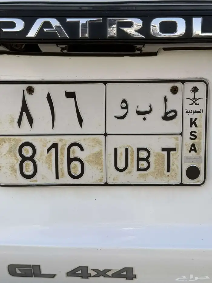 لوحه مميزه 0