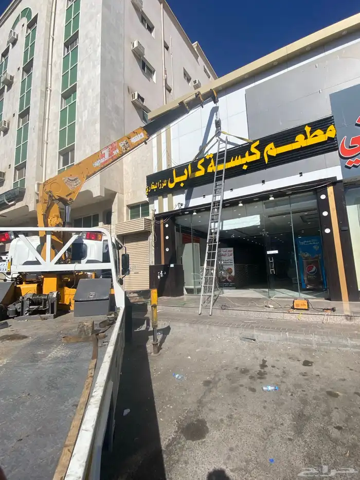 ونش سطحه لسحب السيارات ونقل المعدات سطحه جنب التقدير 4