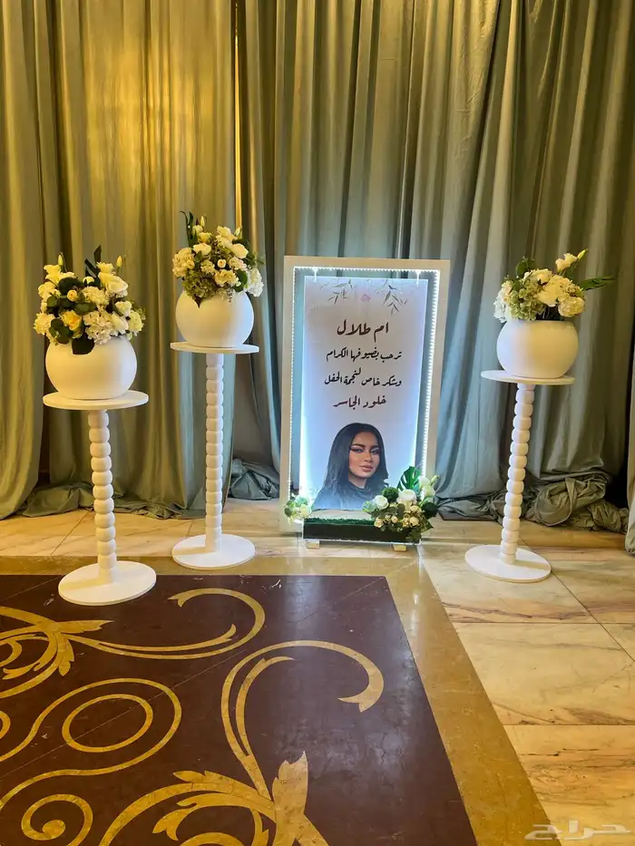 تأجير استاند ترحيبي للمناسبات 1