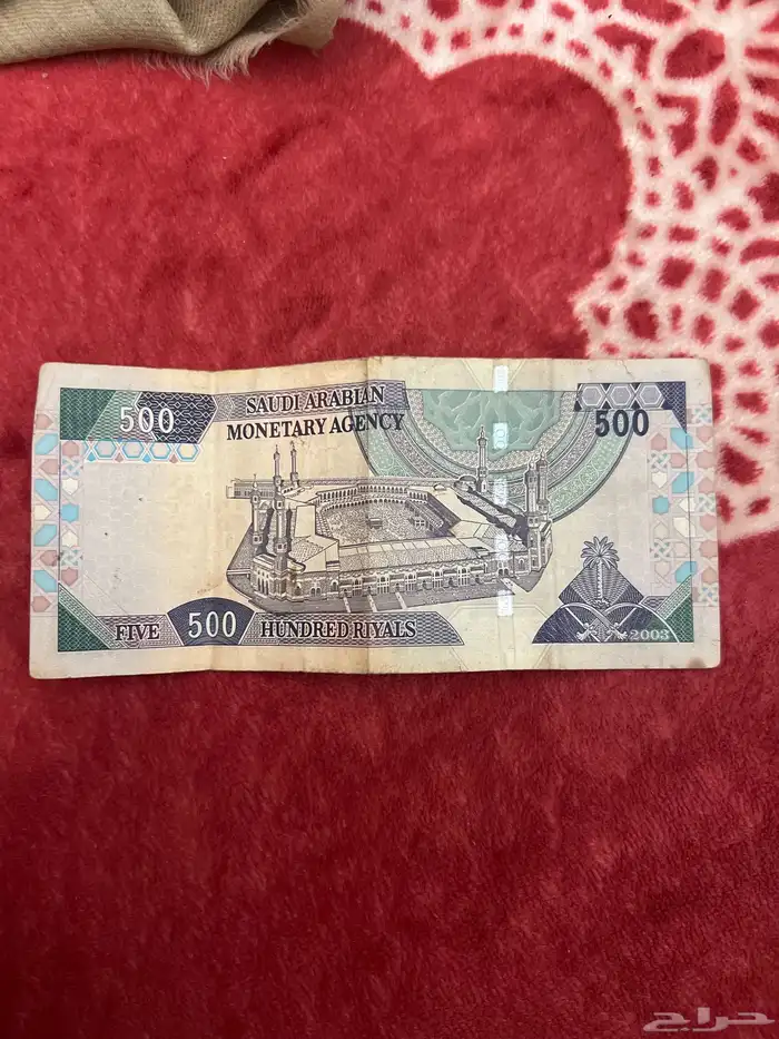 عملة نادرة عام 1424 1