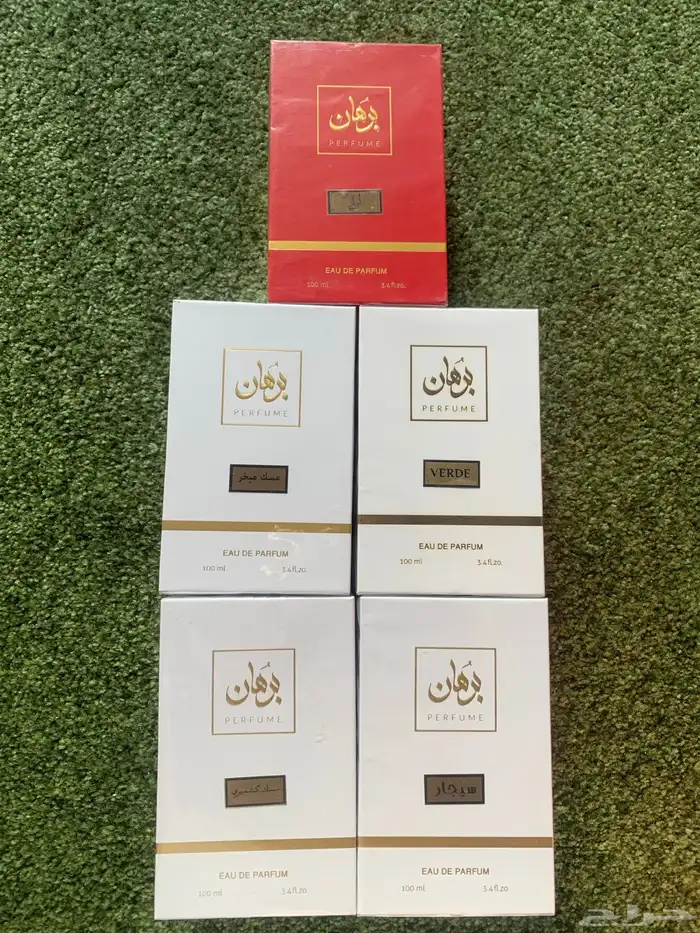 عطور برهان ودورو 0