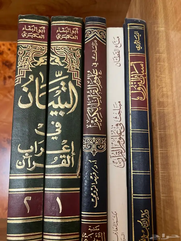 كتب للبيع 4